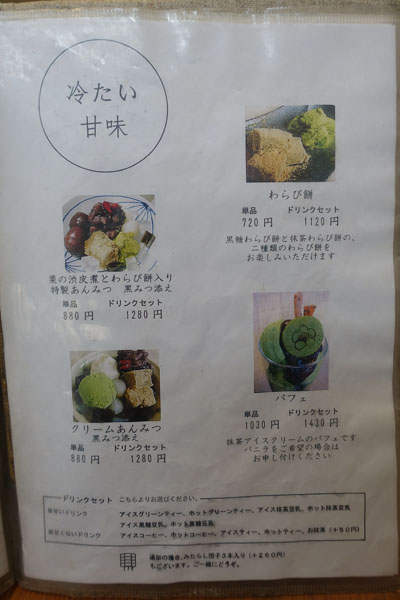 umezono4.jpg