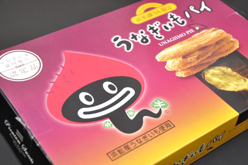 unagiimo3.jpg