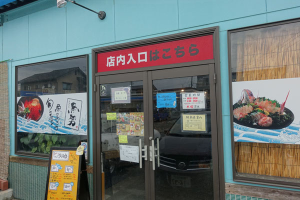uose13.jpg