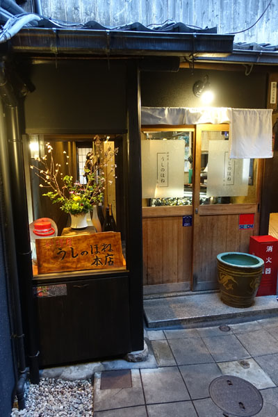 ushih10.jpg
