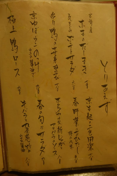 ushih12.jpg