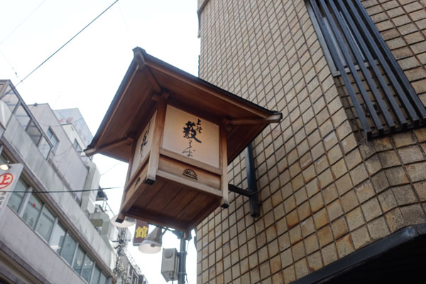 uyabu5.jpg