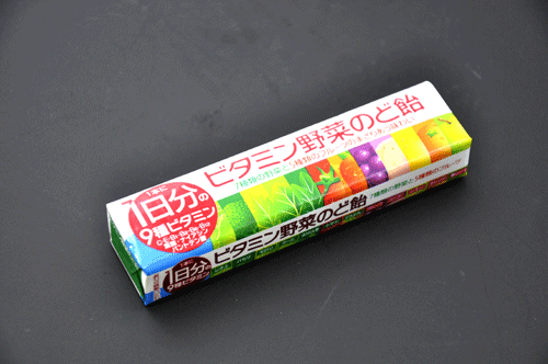 vitaminne2.gif
