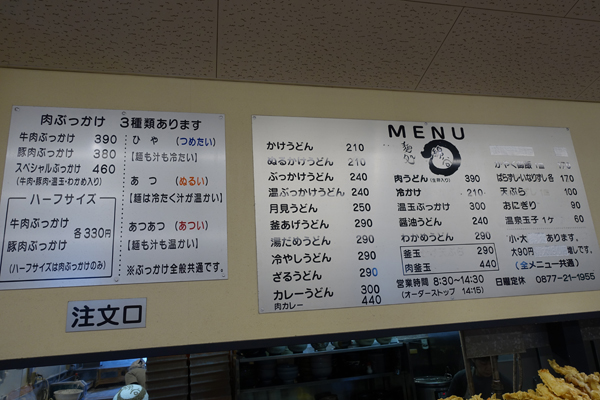 wataya4.jpg