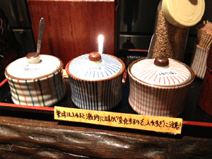 web_rinki5.gif