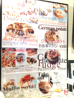 webmuffin3.gif