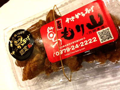webunakatukaraage1.gif