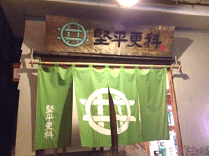 webusobab2.gif