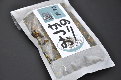 yagenborinorikatuo1.gif