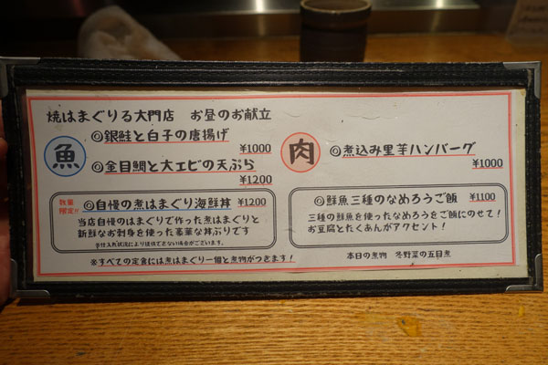 yakiha12.jpg