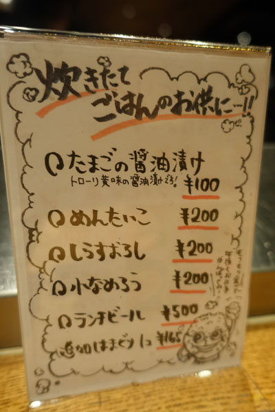 yakiha7.jpg