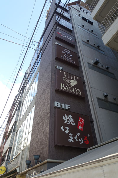yakiha9.jpg