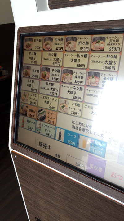 yamakin5.jpg