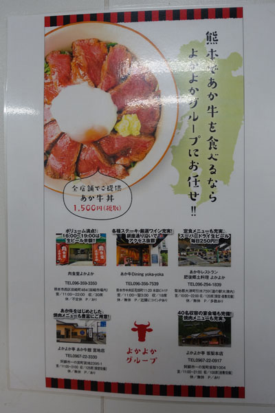 yokayoka10.jpg