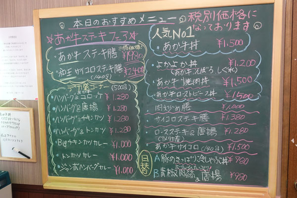 yokayoka3.jpg