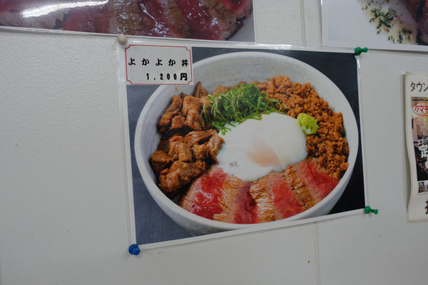 yokayoka5.jpg