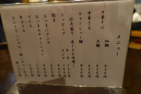 yokoyamaa2.jpg