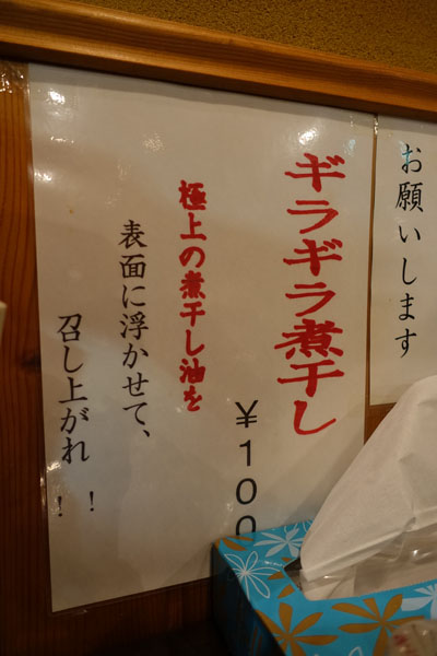 yokoyamaa4.jpg