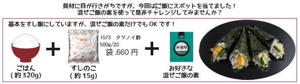 手巻.jpg