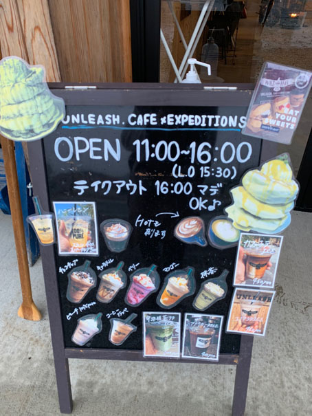 2021年アンリーシュカフェ (3).jpg