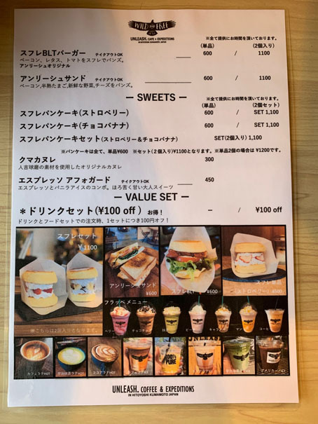 2021年アンリーシュカフェ (6).jpg