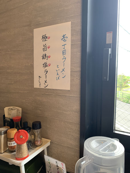 202108大島（ブログ用） (3).jpg