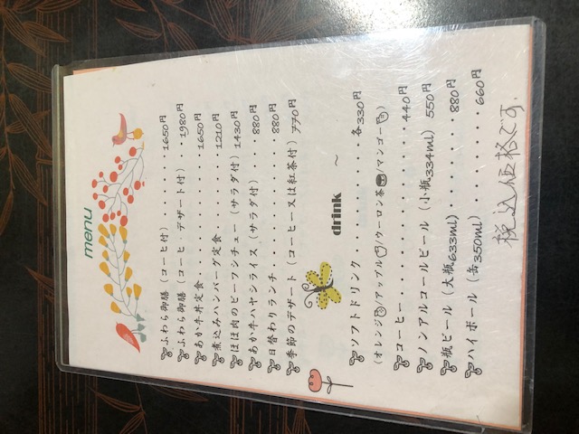 20210918-1.jpg