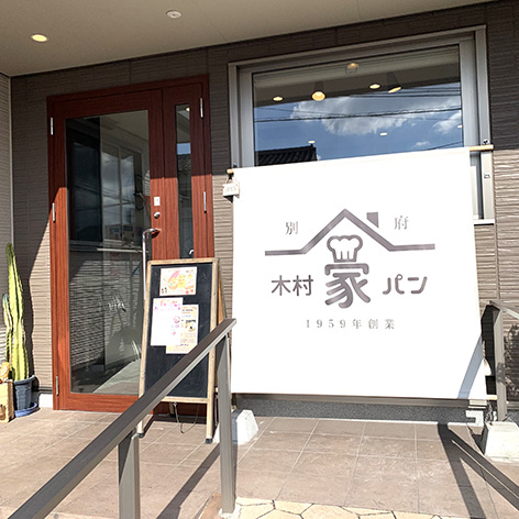 202311うみたまご01.jpeg