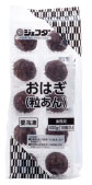 HN202103090粒あん_s.jpg