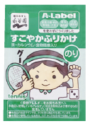 HN202105060_s.jpg