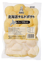 HN202105089ハーフ_s.jpg