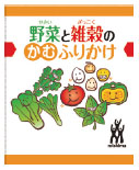HN202106013_s.jpg