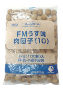 HN202106014_10s.jpg