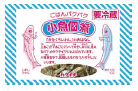 HN202106018_パッケージ.jpg