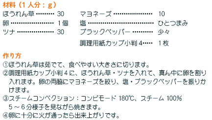 HN202109お月見たまご02.jpg