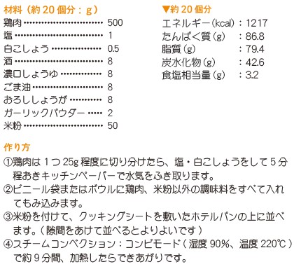 HN202205-レシピ1.jpg