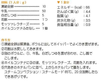 HN202205-レシピ2.jpg