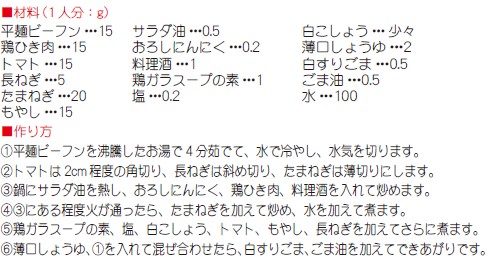HN20220708-シャン1.jpg