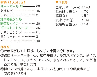 HN20220708-トマト1.jpg
