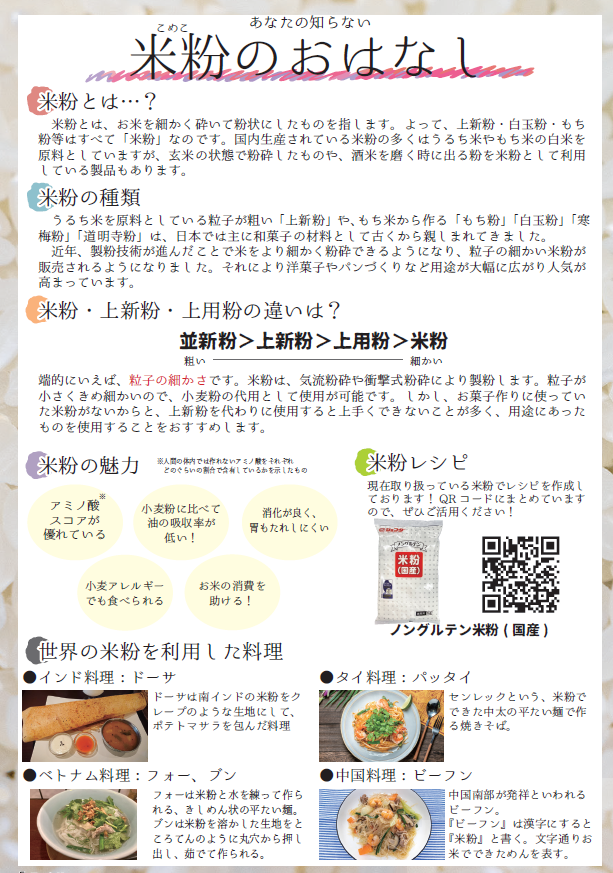 HN202209-018-05.png
