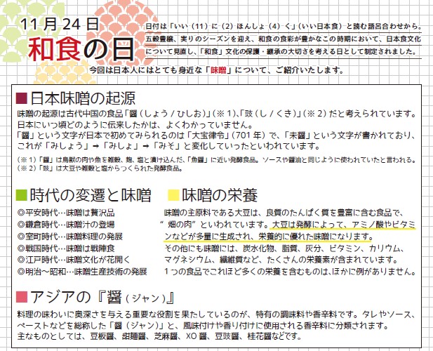 HN202211-P3.jpg