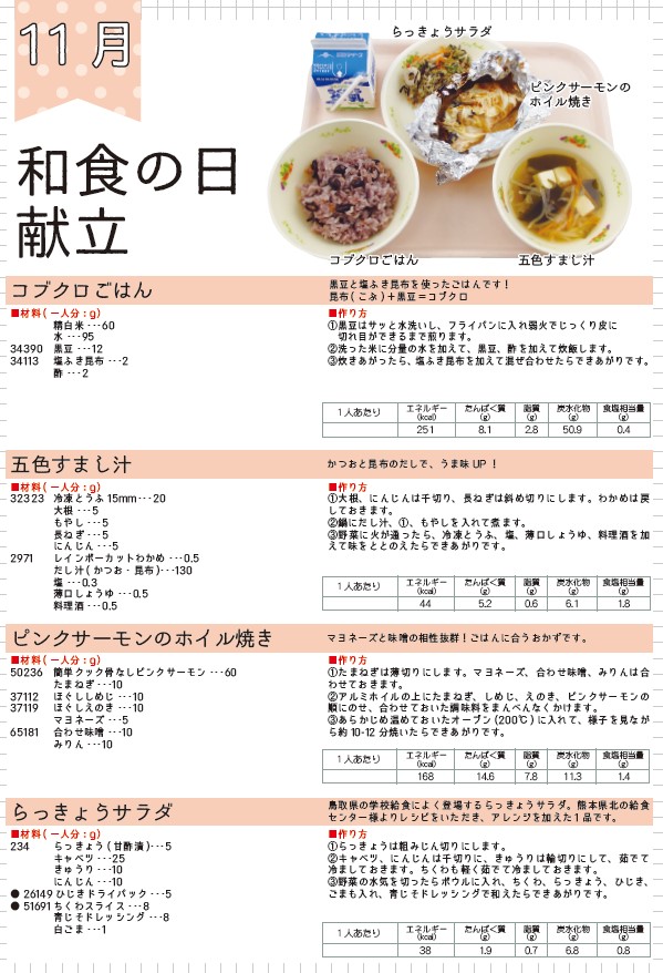HN202211-P5.jpg