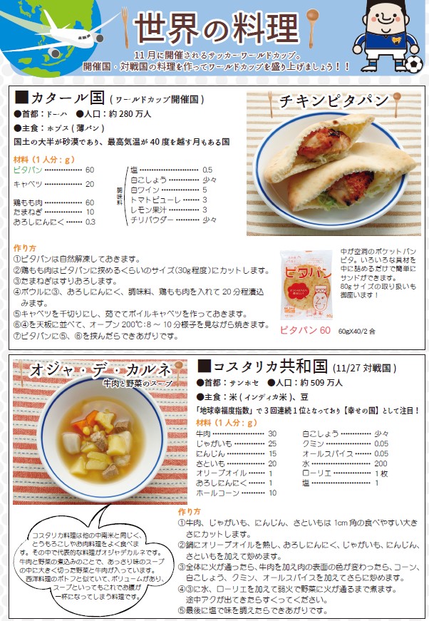 HN202212-037.jpg