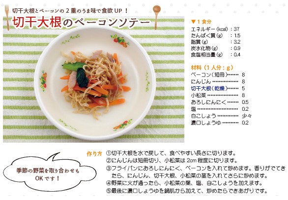 HN202306-おすすめレシピ2.jpg