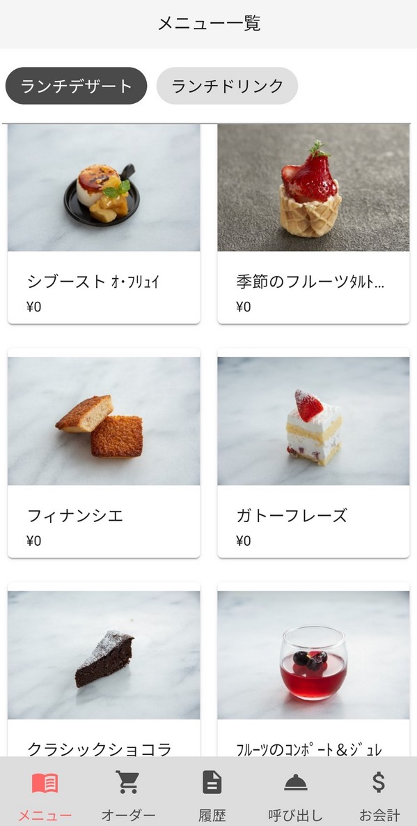 デザート注文２.jpg