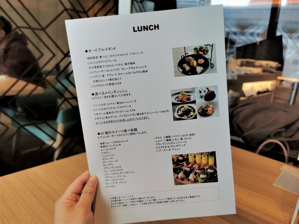 ランチメニュー.jpg