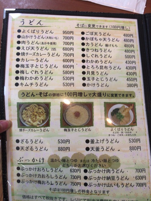 210118ブログ1.jpg