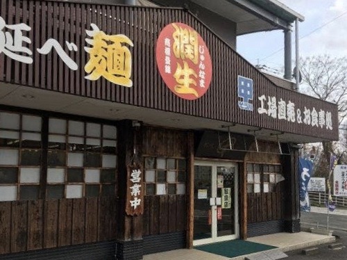 210118ブログ5.jpg