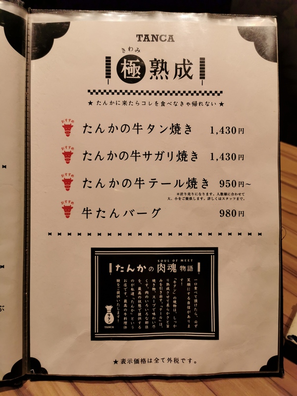 メニュー.jpg