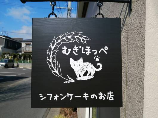 20210403_ほっぺ.jpg